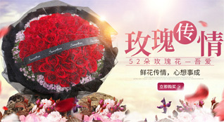 贵州贵阳云岩区栖霞社区服务中心扶风社区鲜花速递